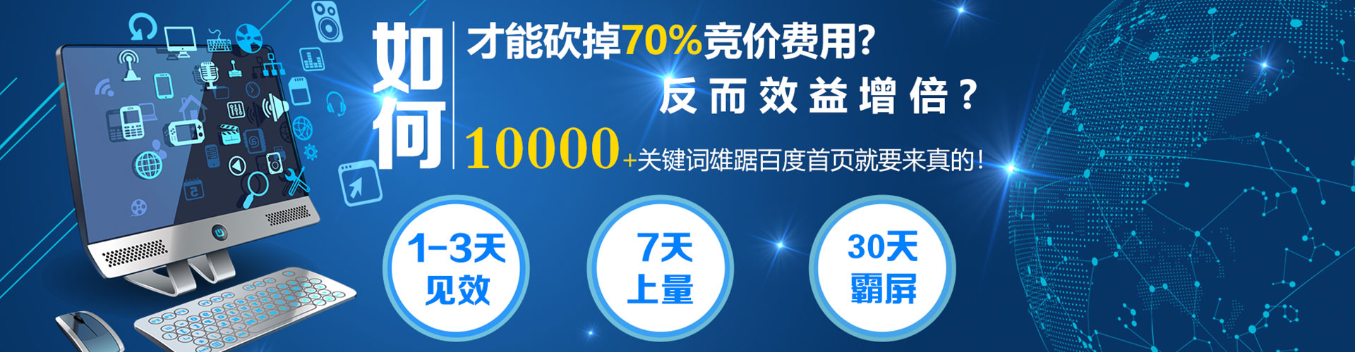 麻城sem服务