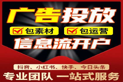 百度竞价包年套餐全面解读