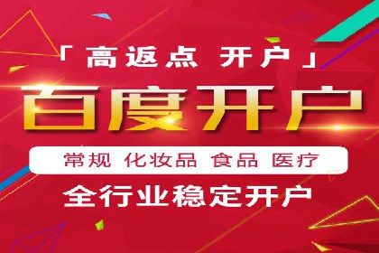 头条信息流行业趋势洞察