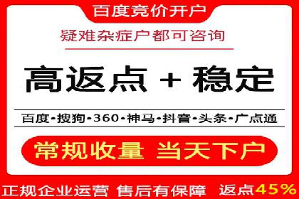 SEM代理实战：案例分享，效果惊人